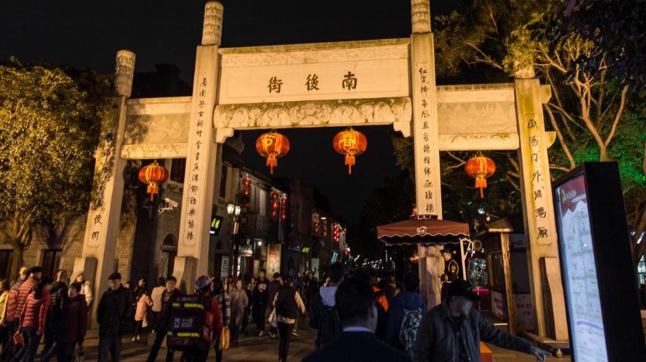 福州多項旅游規(guī)劃