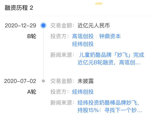 風口上的奶酪棒 平面設(shè)計同質(zhì)化與價格戰(zhàn)下的突圍之路