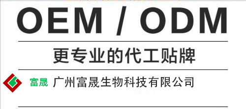 廣州化妝品貼牌代加工與配套攝像制作服務 為企業(yè)帶來的雙重便利