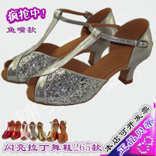 貝蒂舞鞋265系列 最新產品參考與服裝批發指南