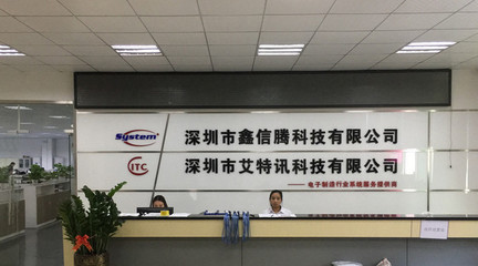 萬物互聯(lián)與AI時代，智慧生產(chǎn)測試線技術(shù)沙龍圓滿落幕